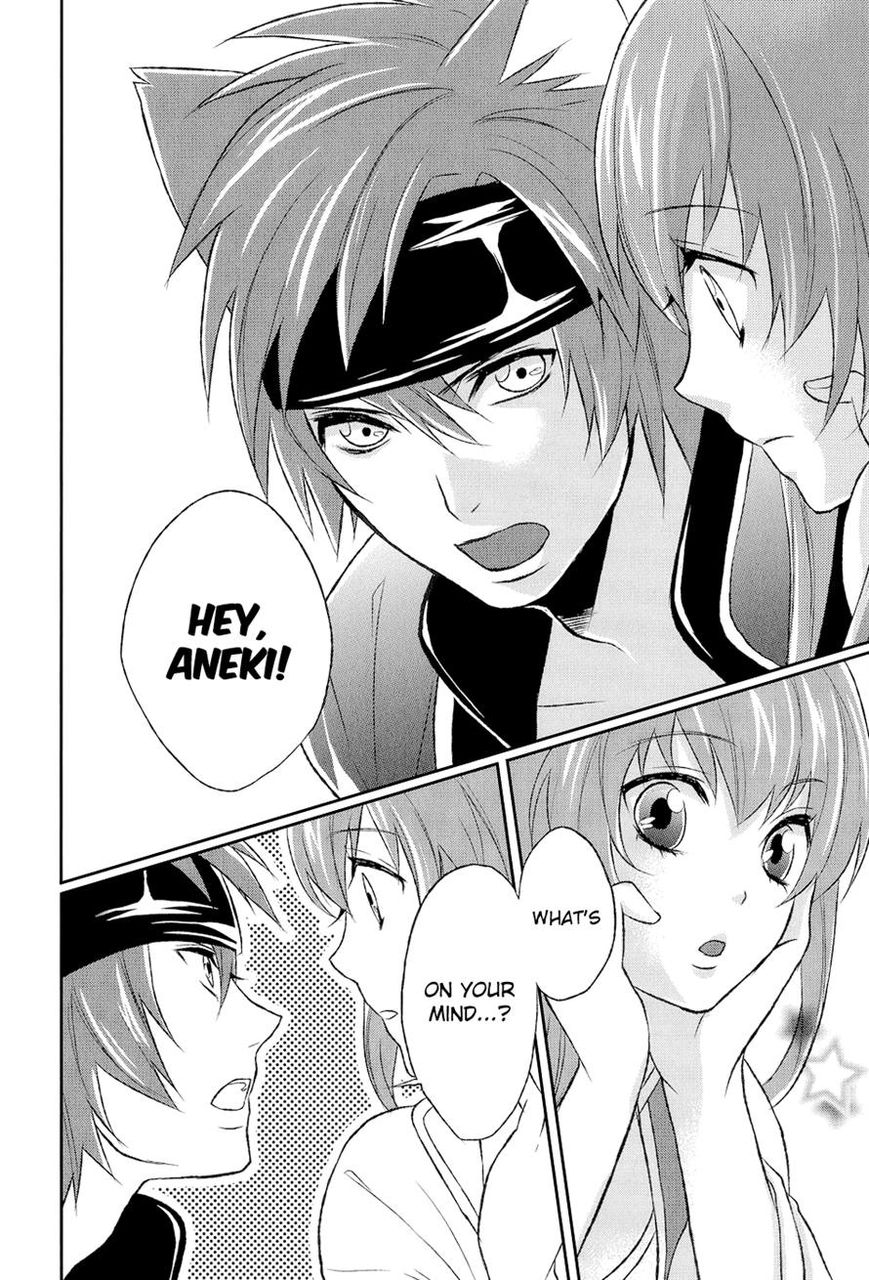 Juuza Engi - Engetsu Sangokuden Chapter 7 page 24 - Chapter 7