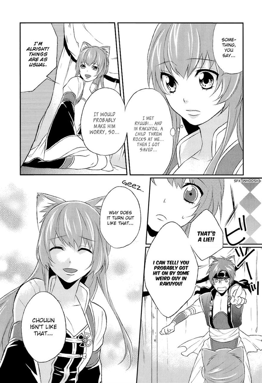 Juuza Engi - Engetsu Sangokuden Chapter 7 page 26 - Chapter 7