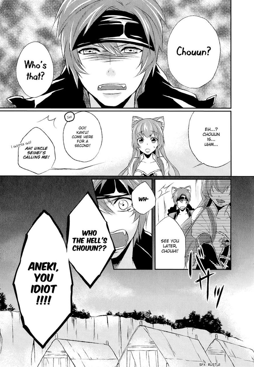 Juuza Engi - Engetsu Sangokuden Chapter 7 page 27 - Chapter 7