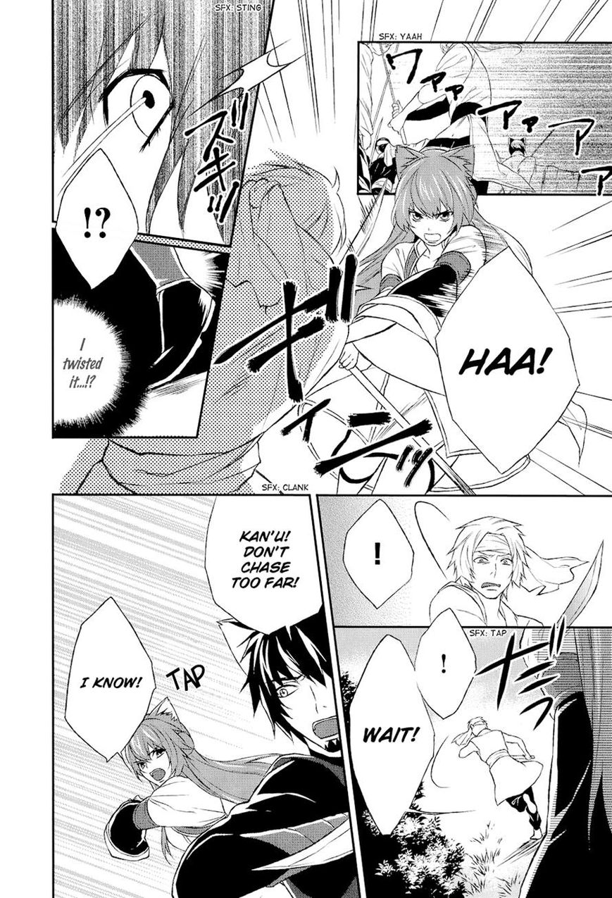Juuza Engi - Engetsu Sangokuden Chapter 7 page 28 - Chapter 7