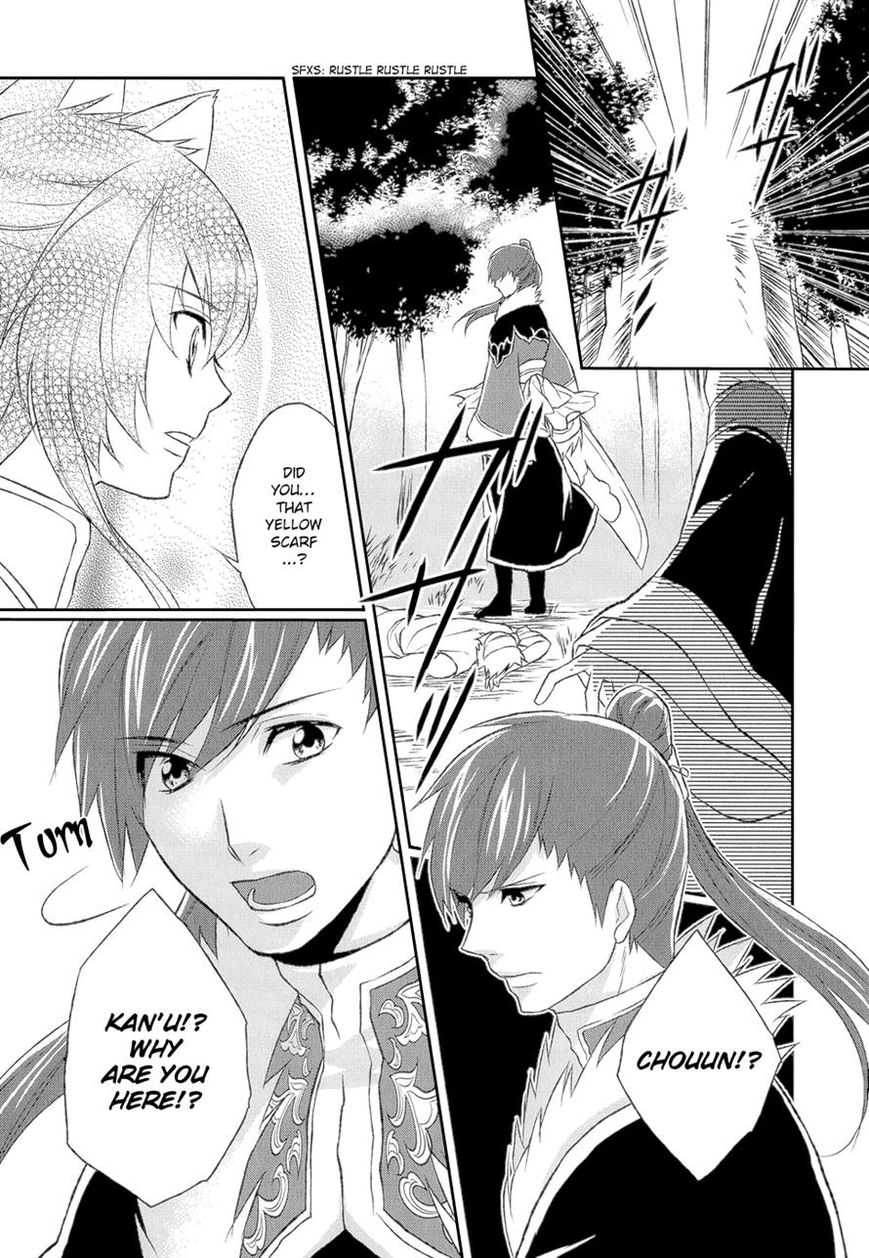 Juuza Engi - Engetsu Sangokuden Chapter 7 page 29 - Chapter 7