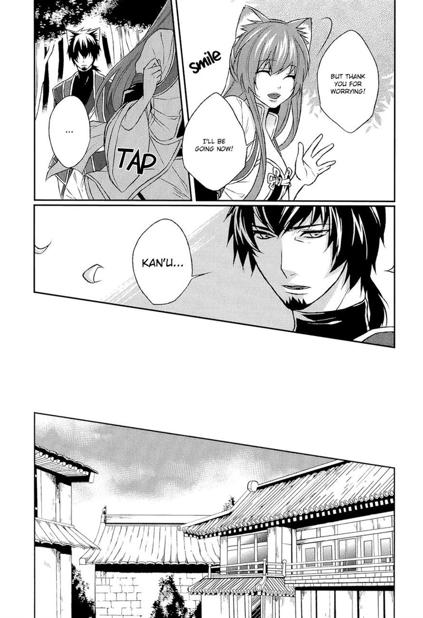 Juuza Engi - Engetsu Sangokuden Chapter 7 page 6 - Chapter 7