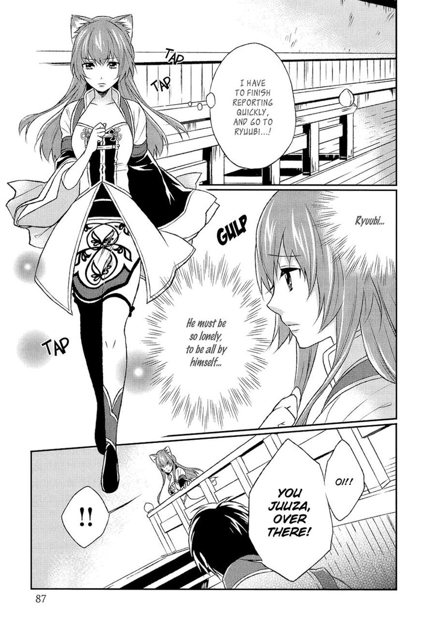 Juuza Engi - Engetsu Sangokuden Chapter 7 page 7 - Chapter 7