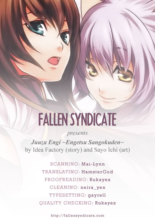 Juuza Engi - Engetsu Sangokuden Chapter 8.5 page 1 - Chapter 8.5