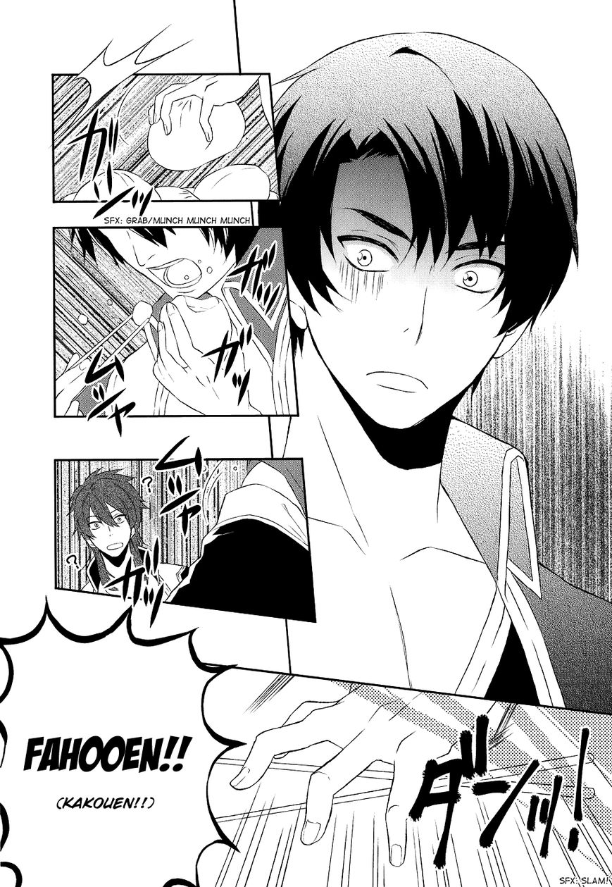 Juuza Engi - Engetsu Sangokuden Chapter 8.5 page 10 - Chapter 8.5