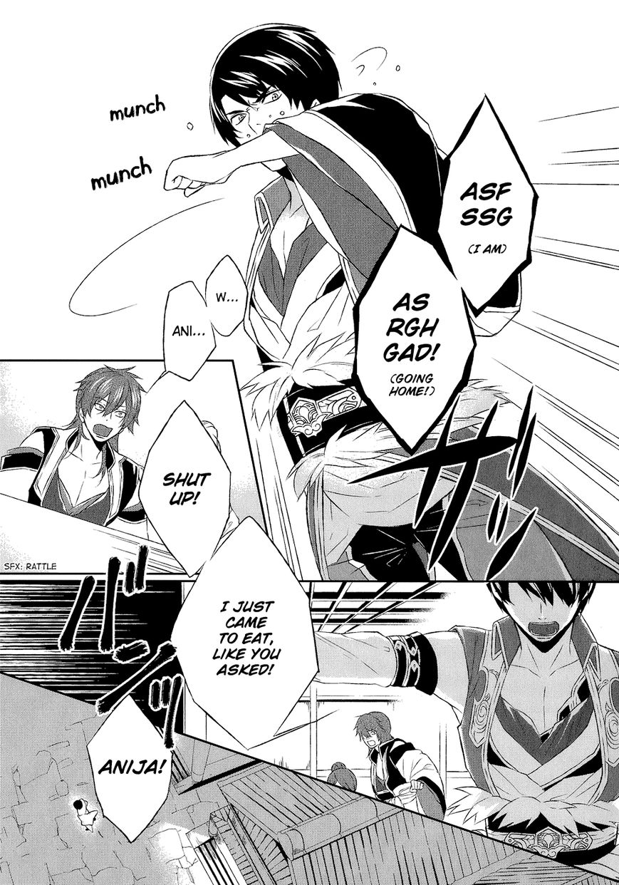 Juuza Engi - Engetsu Sangokuden Chapter 8.5 page 11 - Chapter 8.5