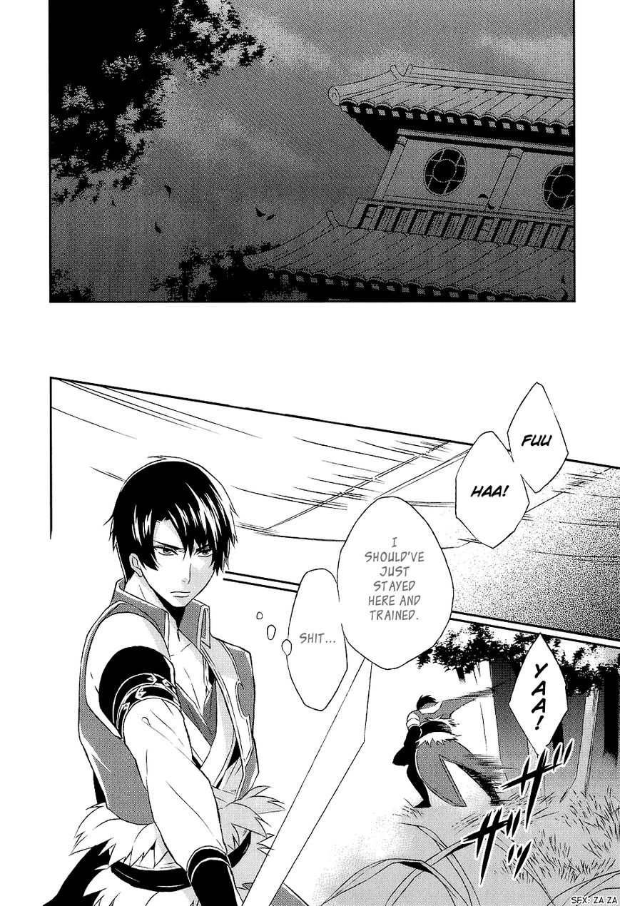 Juuza Engi - Engetsu Sangokuden Chapter 8.5 page 12 - Chapter 8.5