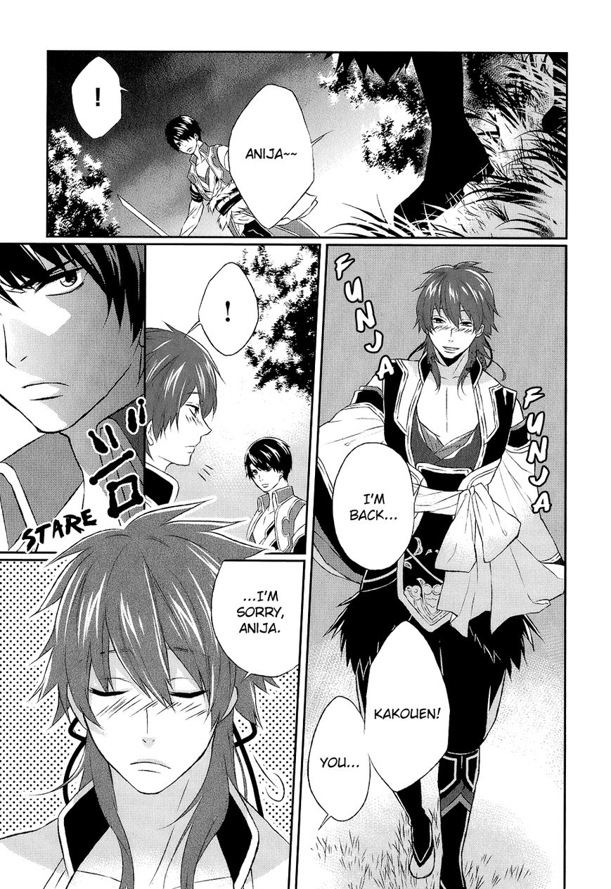 Juuza Engi - Engetsu Sangokuden Chapter 8.5 page 13 - Chapter 8.5