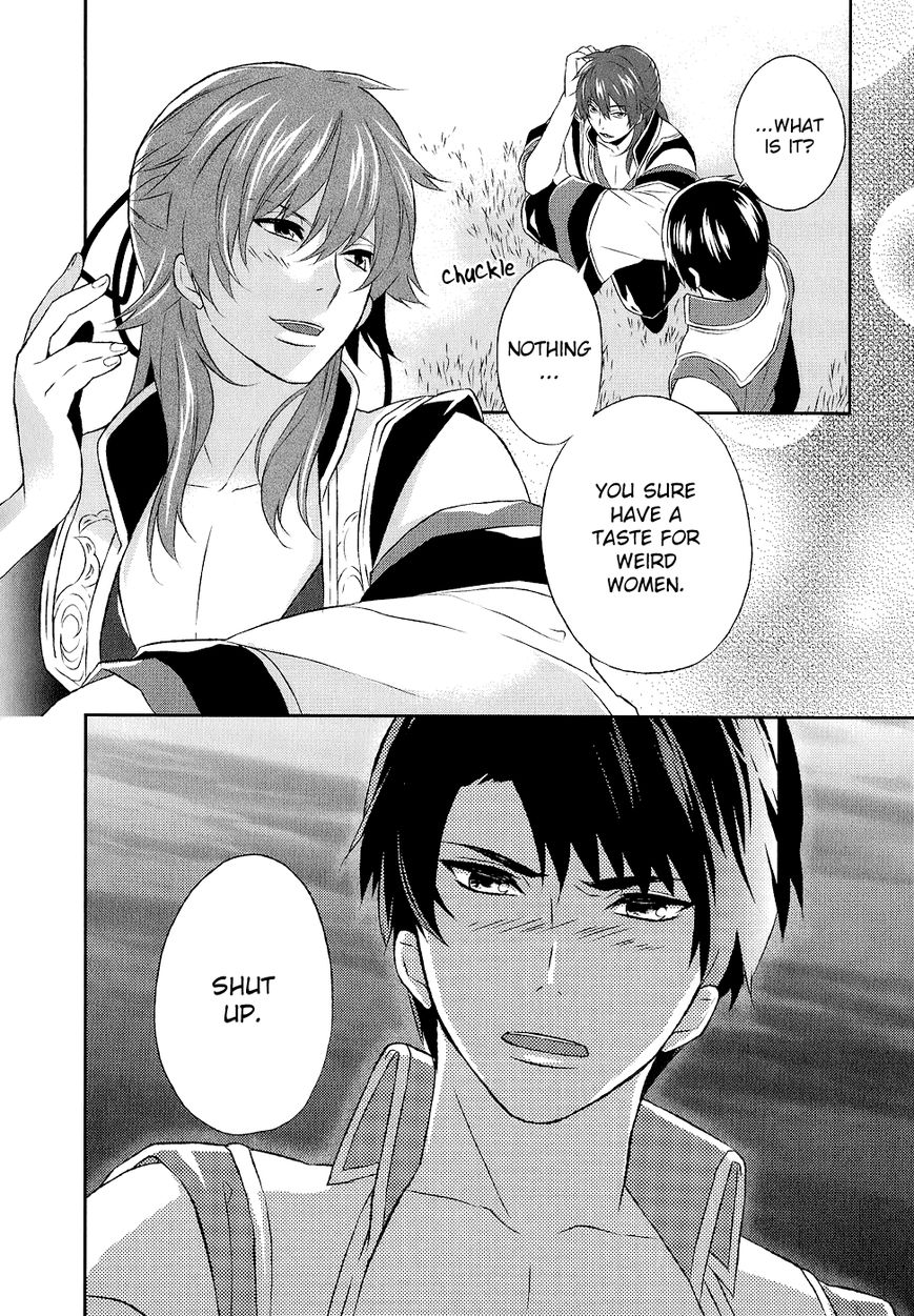 Juuza Engi - Engetsu Sangokuden Chapter 8.5 page 16 - Chapter 8.5