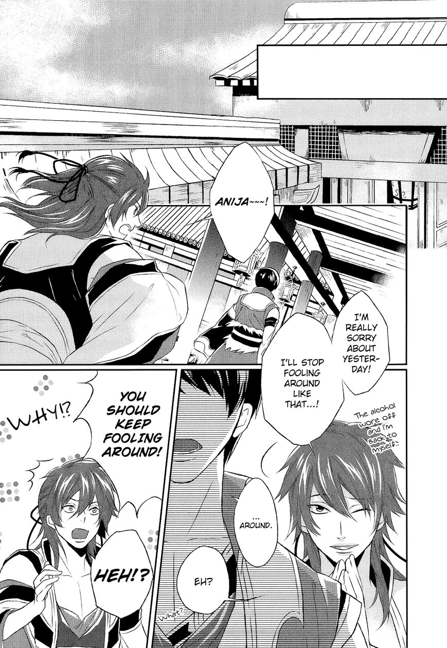 Juuza Engi - Engetsu Sangokuden Chapter 8.5 page 21 - Chapter 8.5