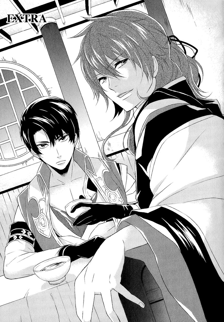 Juuza Engi - Engetsu Sangokuden Chapter 8.5 page 3 - Chapter 8.5