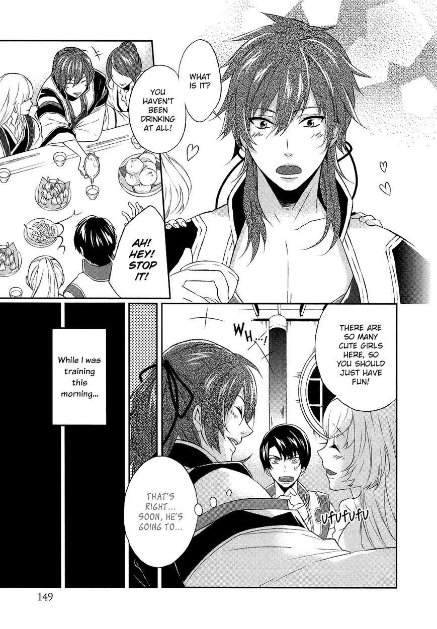 Juuza Engi - Engetsu Sangokuden Chapter 8.5 page 5 - Chapter 8.5