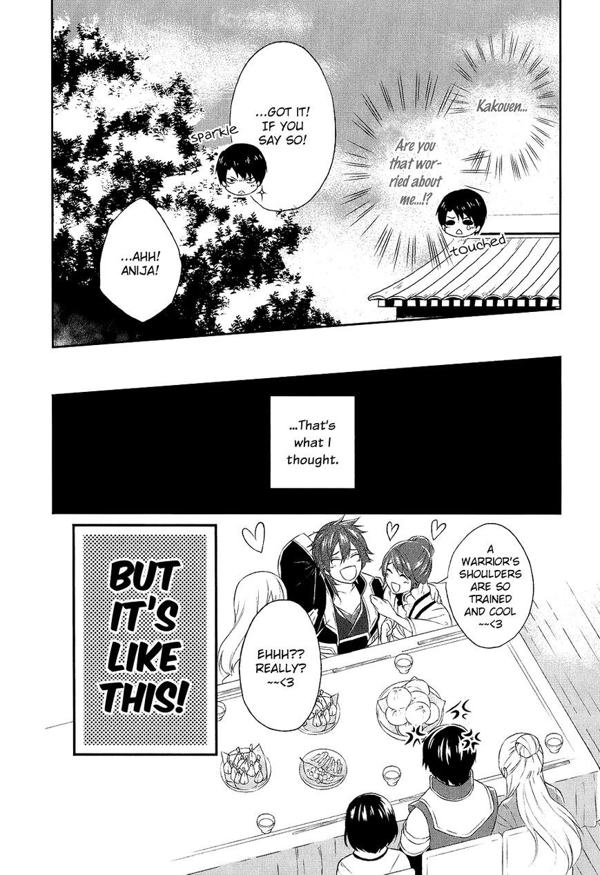 Juuza Engi - Engetsu Sangokuden Chapter 8.5 page 8 - Chapter 8.5