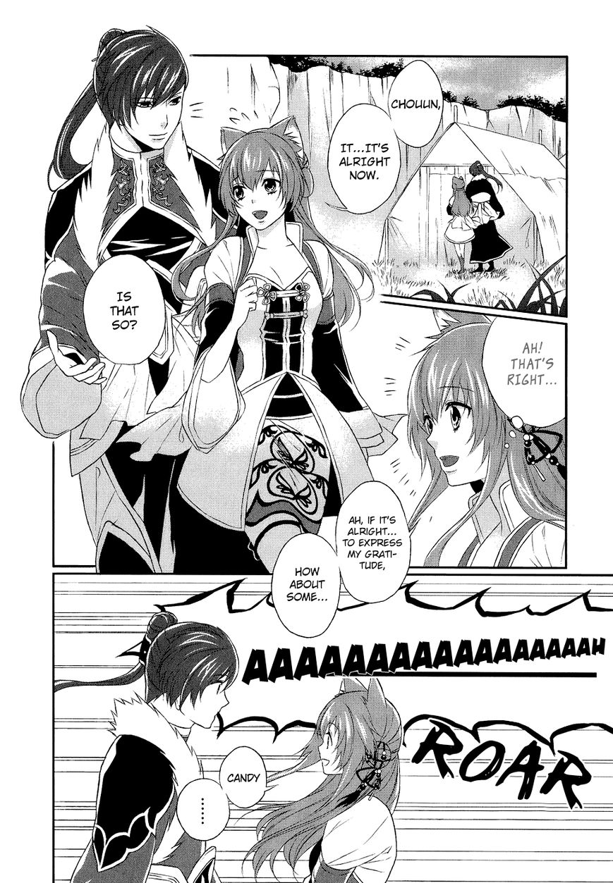 Juuza Engi - Engetsu Sangokuden Chapter 8 page 10 - Chapter 8