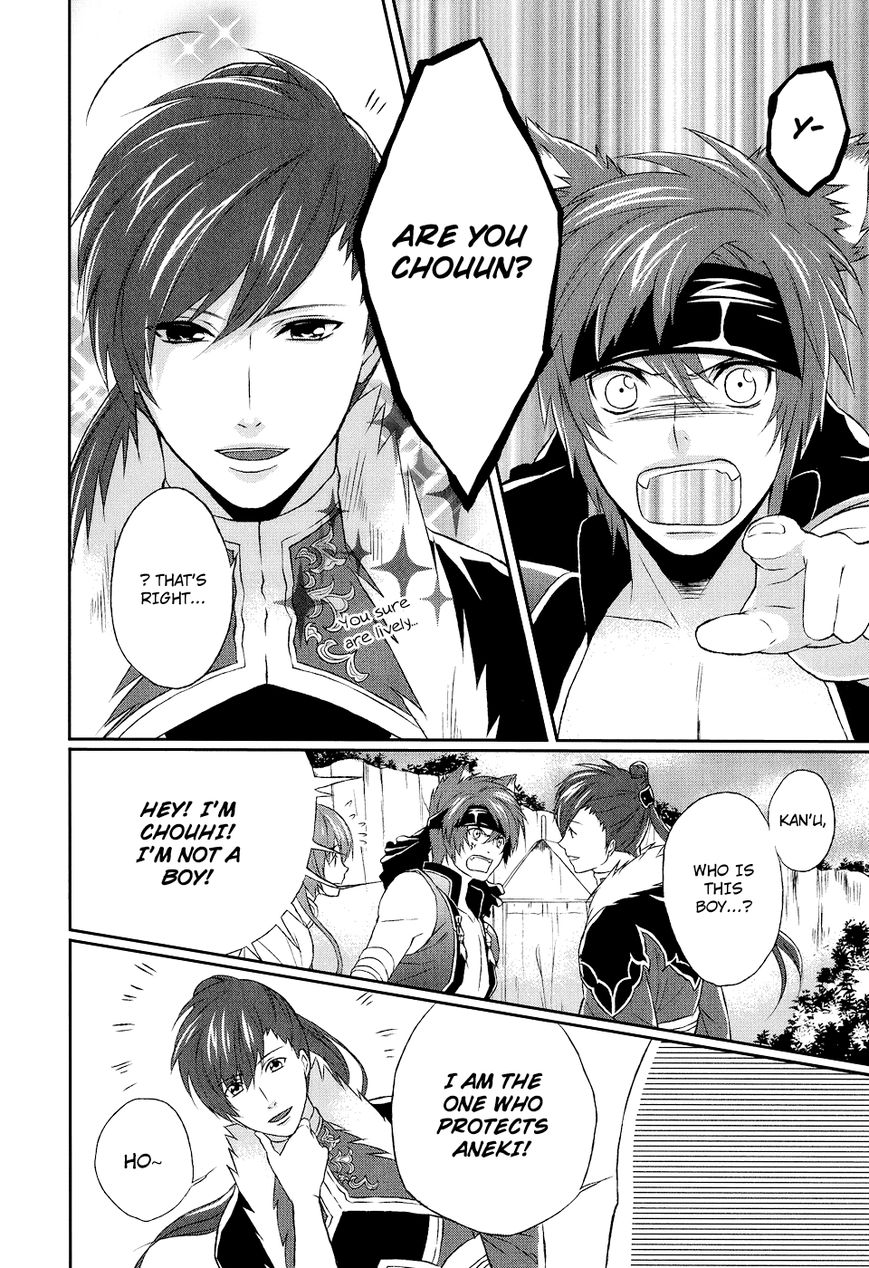 Juuza Engi - Engetsu Sangokuden Chapter 8 page 12 - Chapter 8