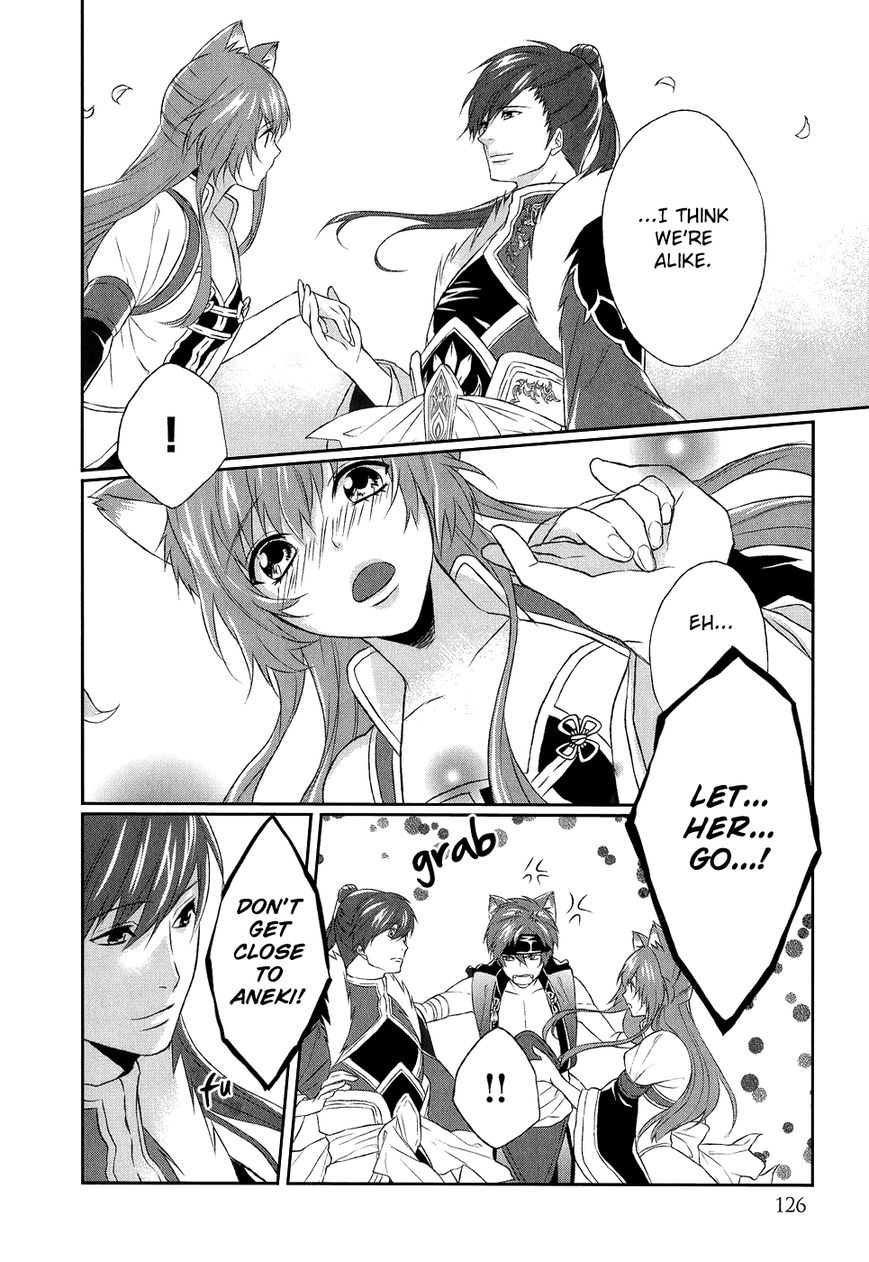 Juuza Engi - Engetsu Sangokuden Chapter 8 page 16 - Chapter 8