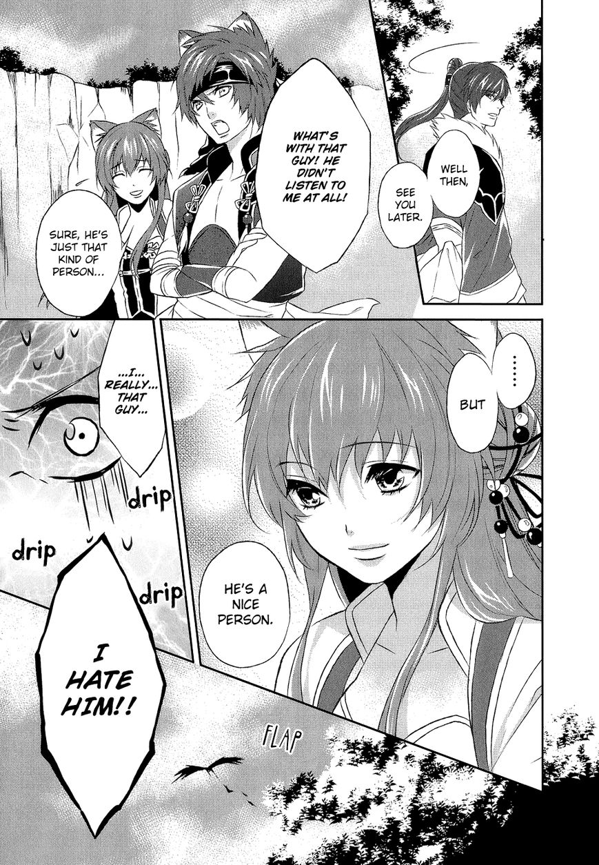 Juuza Engi - Engetsu Sangokuden Chapter 8 page 17 - Chapter 8