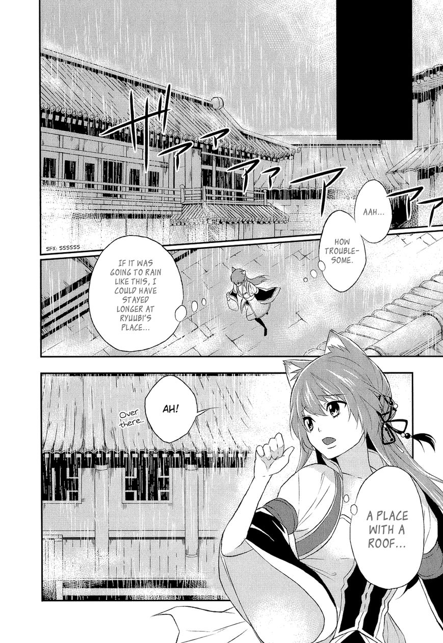 Juuza Engi - Engetsu Sangokuden Chapter 8 page 18 - Chapter 8