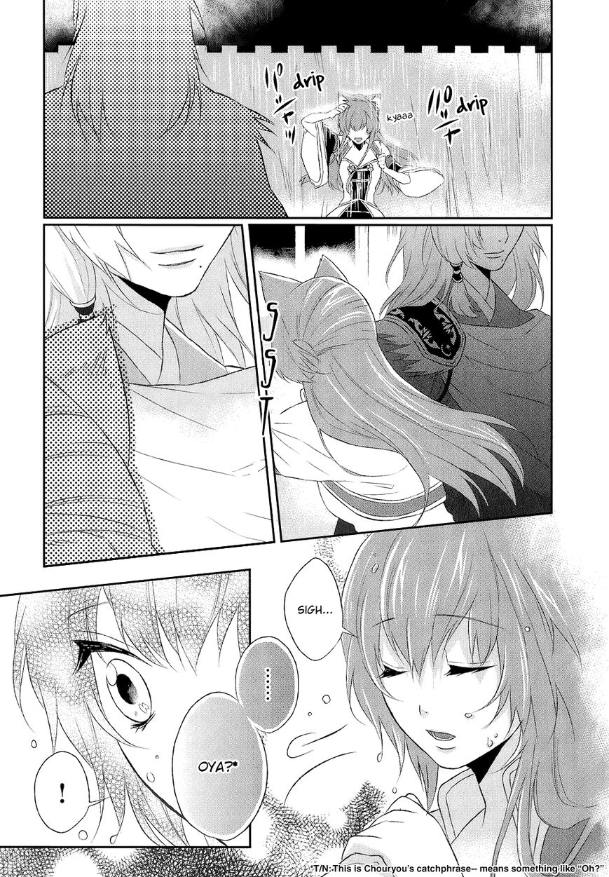 Juuza Engi - Engetsu Sangokuden Chapter 8 page 19 - Chapter 8