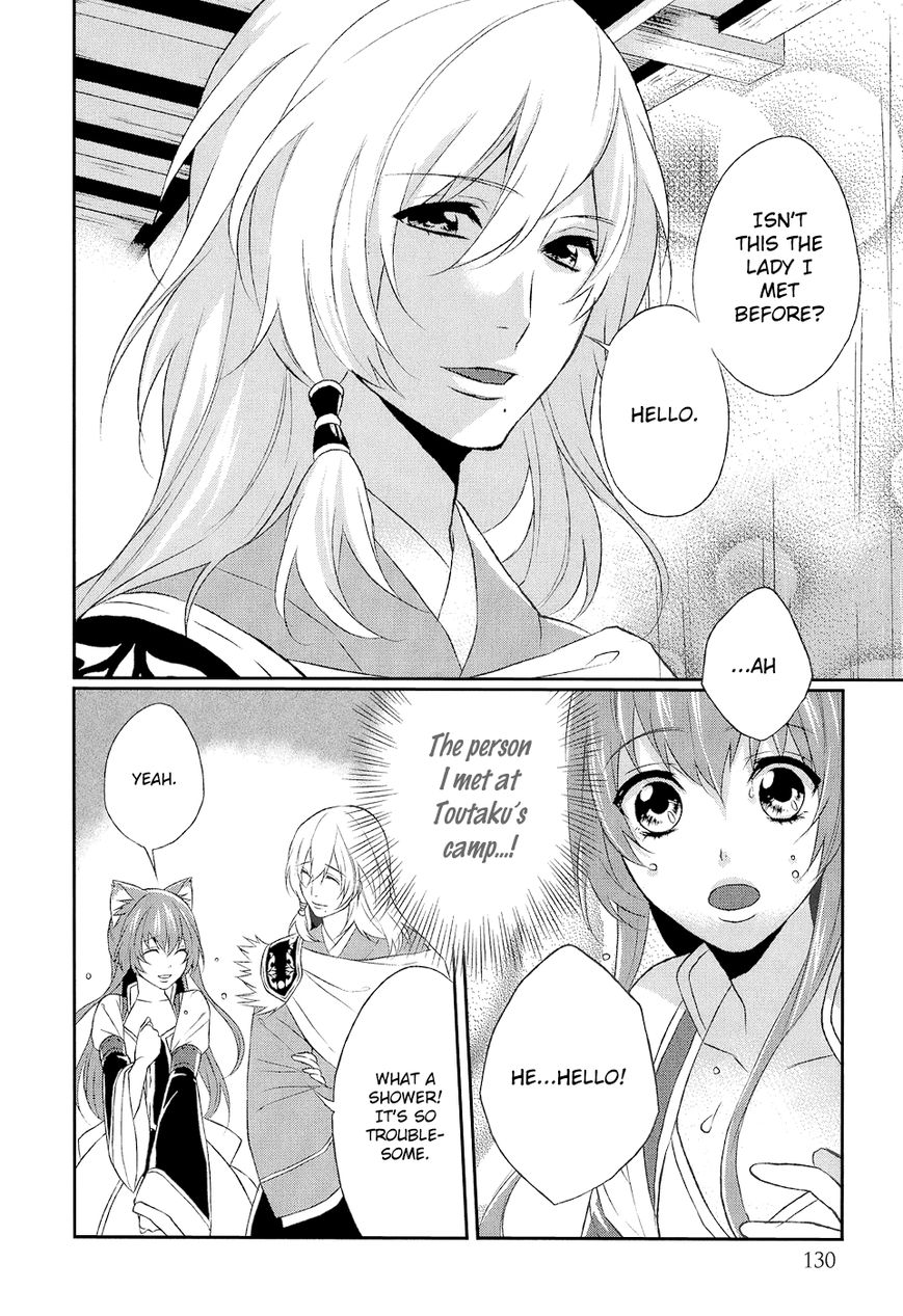 Juuza Engi - Engetsu Sangokuden Chapter 8 page 20 - Chapter 8