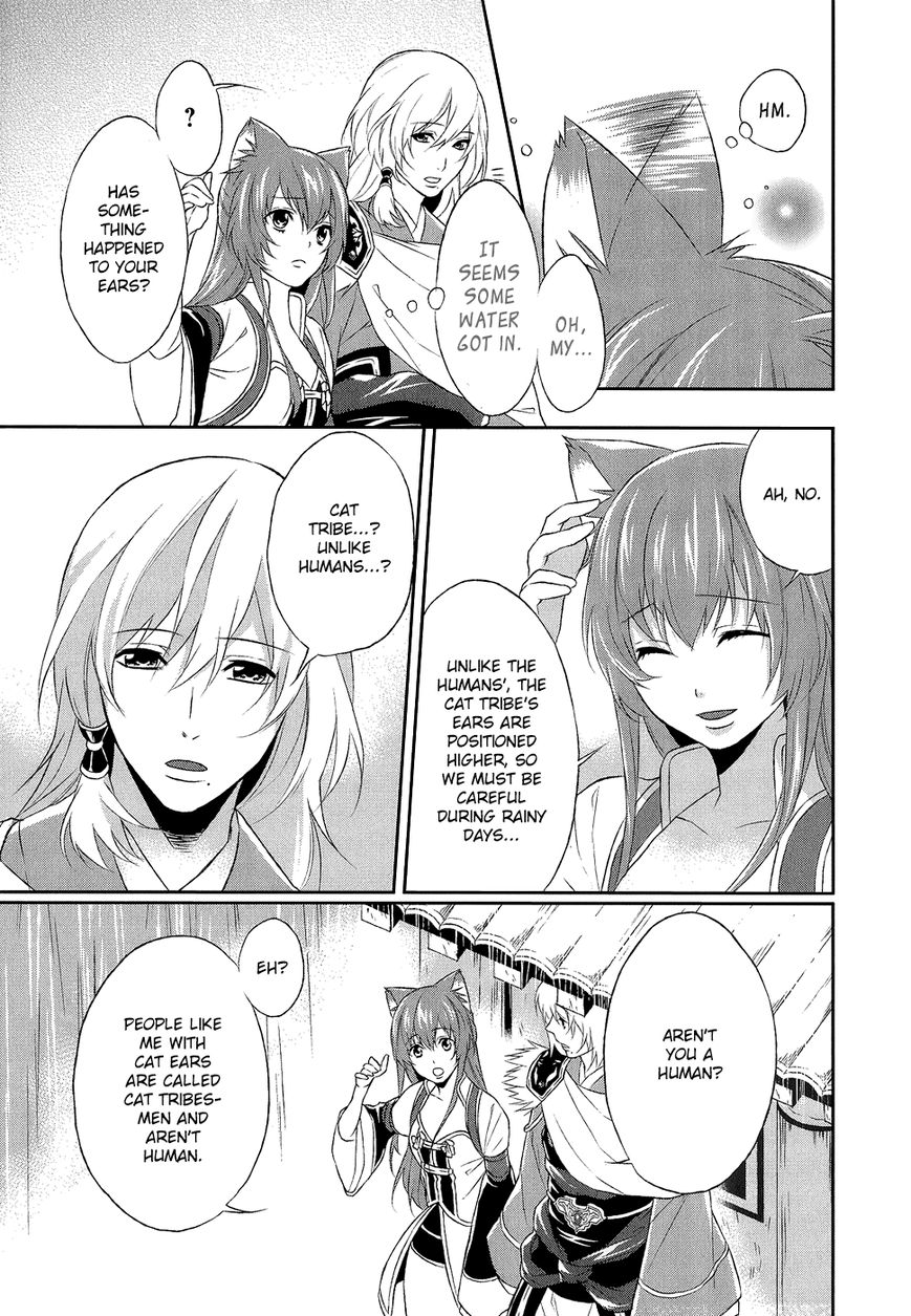 Juuza Engi - Engetsu Sangokuden Chapter 8 page 21 - Chapter 8