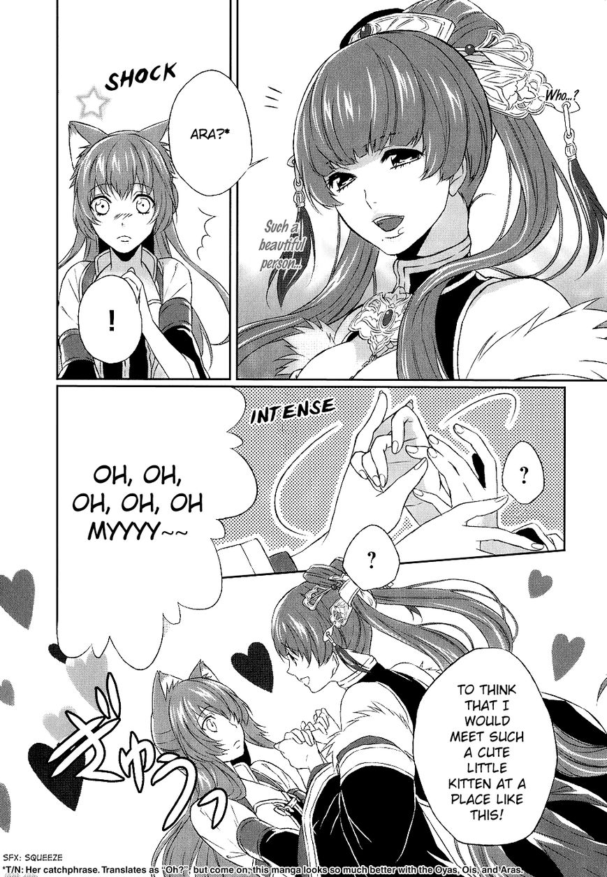 Juuza Engi - Engetsu Sangokuden Chapter 8 page 25 - Chapter 8