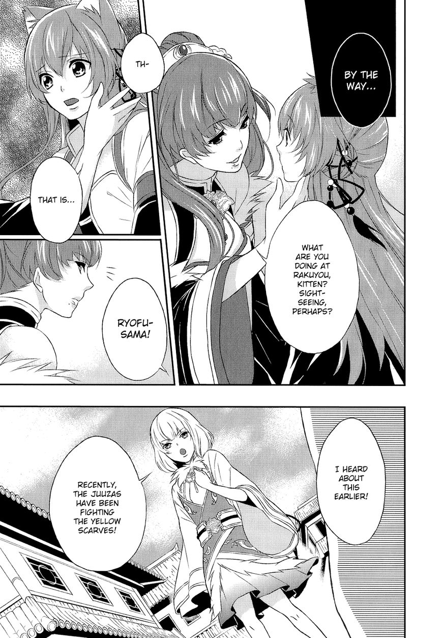 Juuza Engi - Engetsu Sangokuden Chapter 8 page 30 - Chapter 8