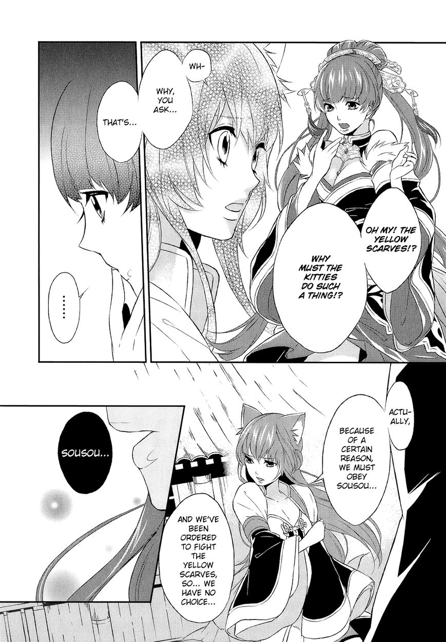 Juuza Engi - Engetsu Sangokuden Chapter 8 page 31 - Chapter 8