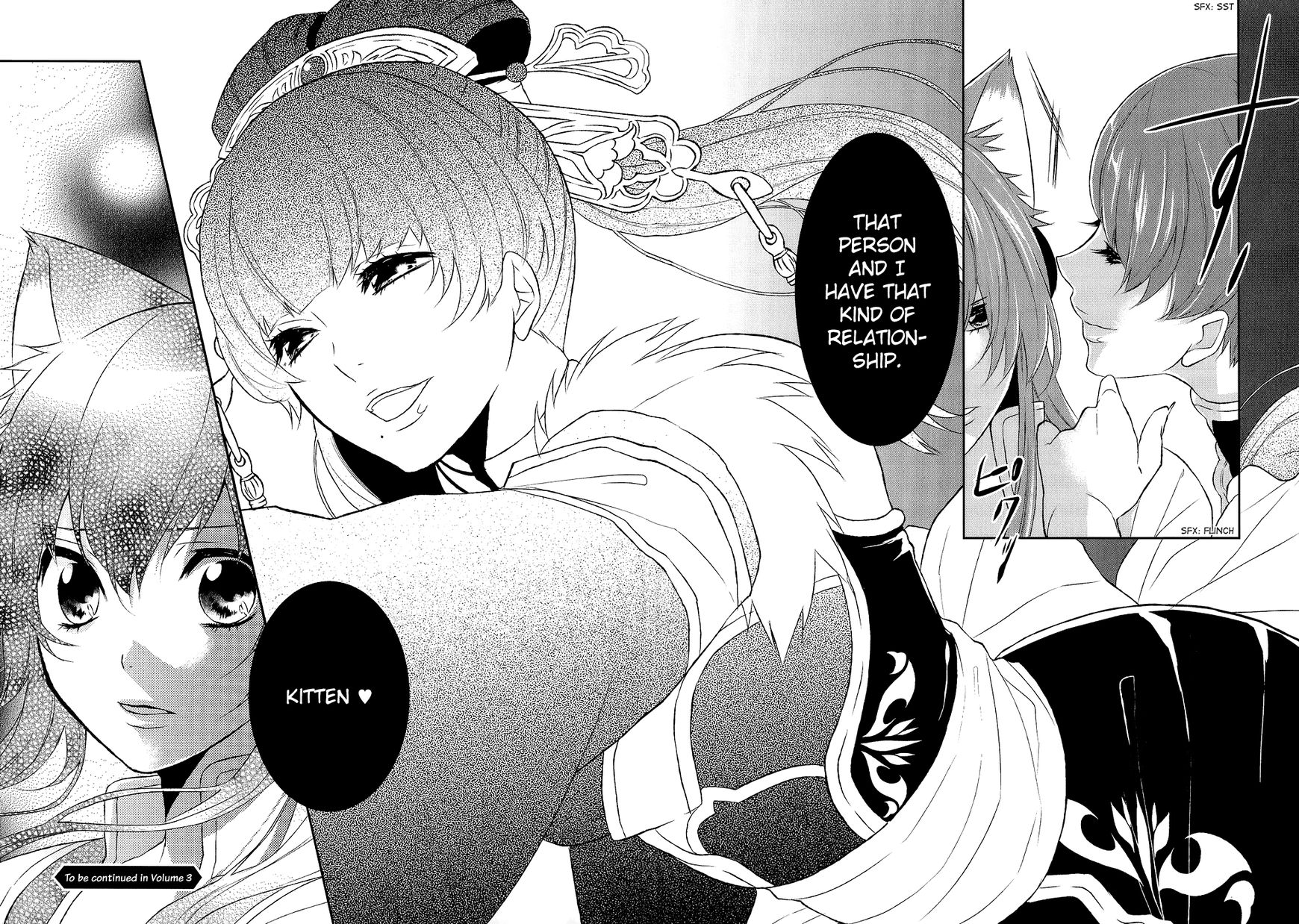 Juuza Engi - Engetsu Sangokuden Chapter 8 page 33 - Chapter 8