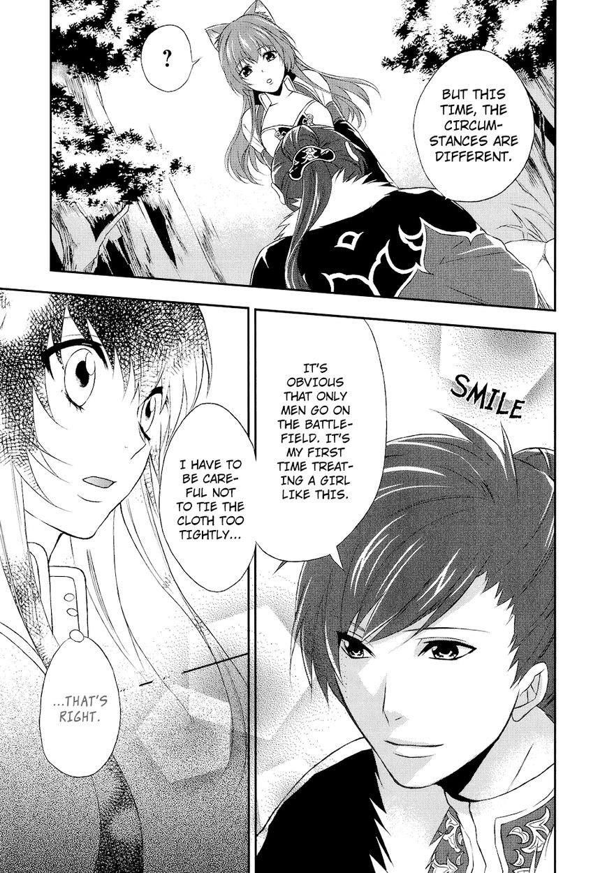 Juuza Engi - Engetsu Sangokuden Chapter 8 page 7 - Chapter 8