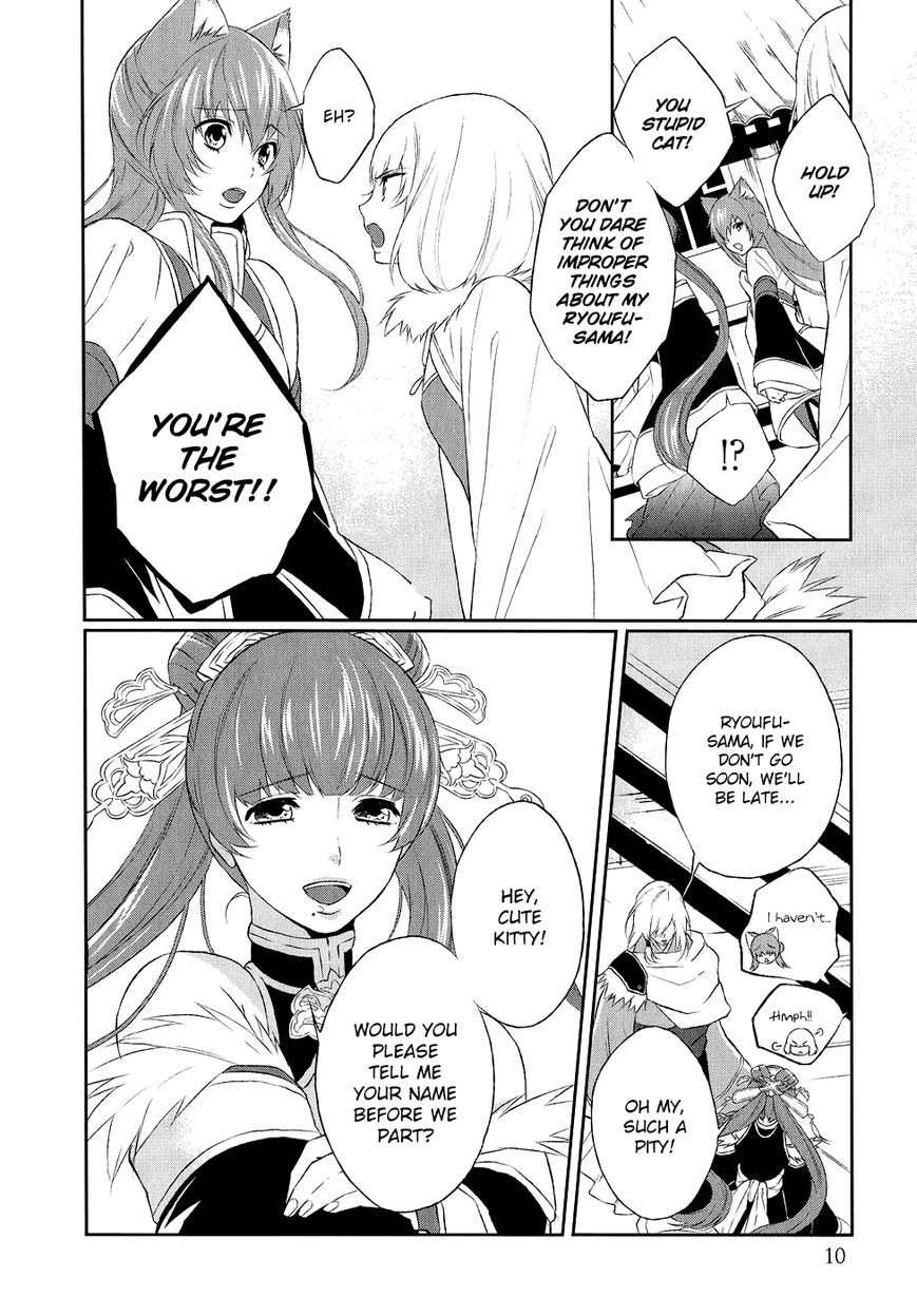 Juuza Engi - Engetsu Sangokuden Chapter 9 page 12 - Chapter 9