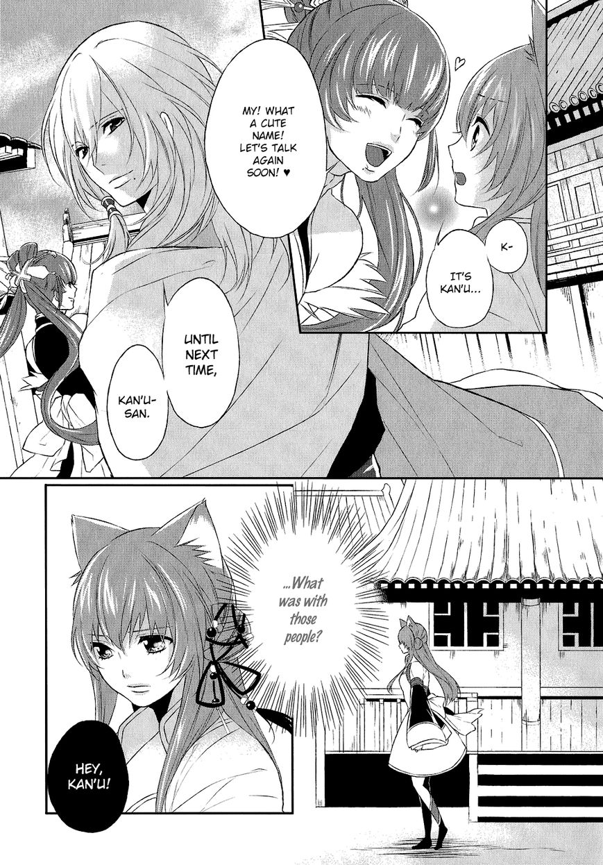 Juuza Engi - Engetsu Sangokuden Chapter 9 page 13 - Chapter 9