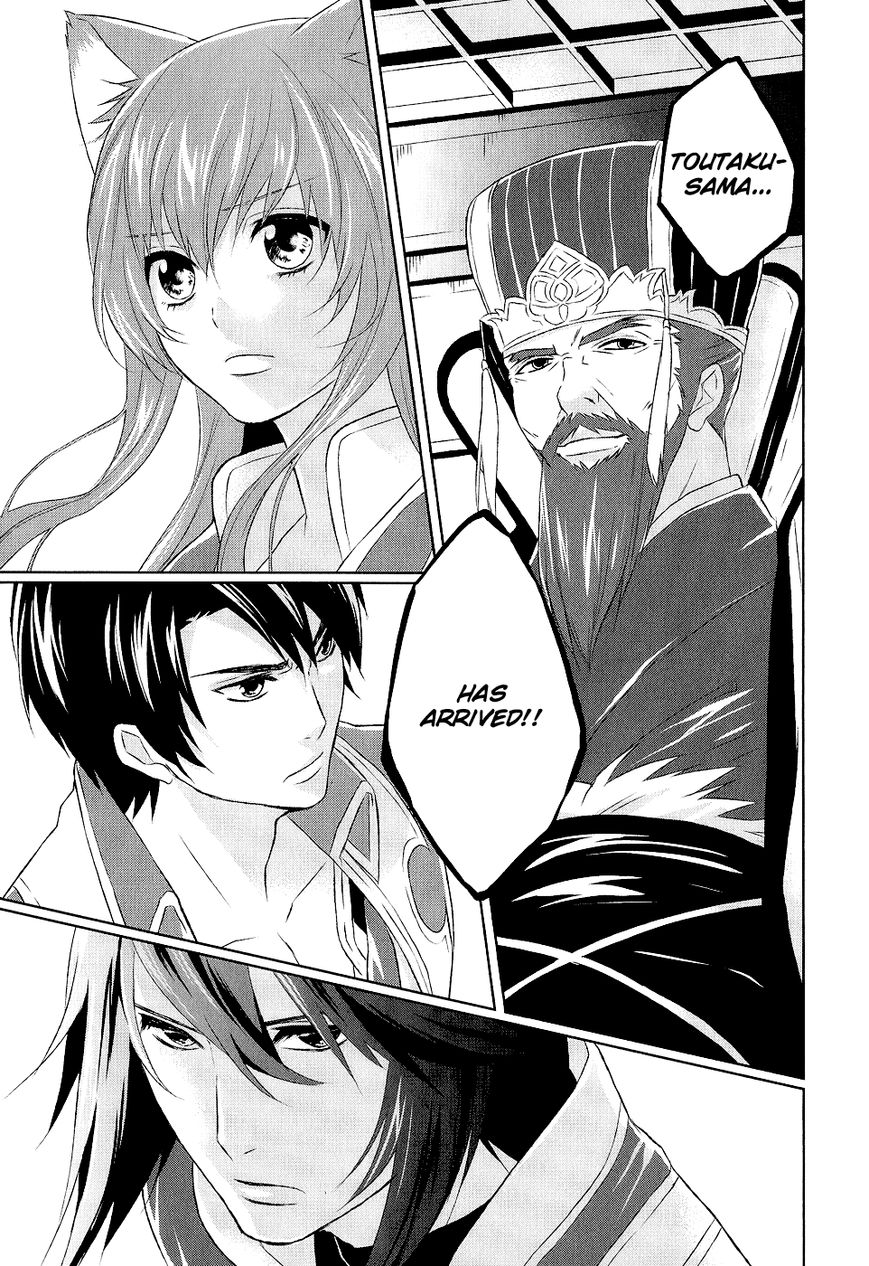 Juuza Engi - Engetsu Sangokuden Chapter 9 page 19 - Chapter 9