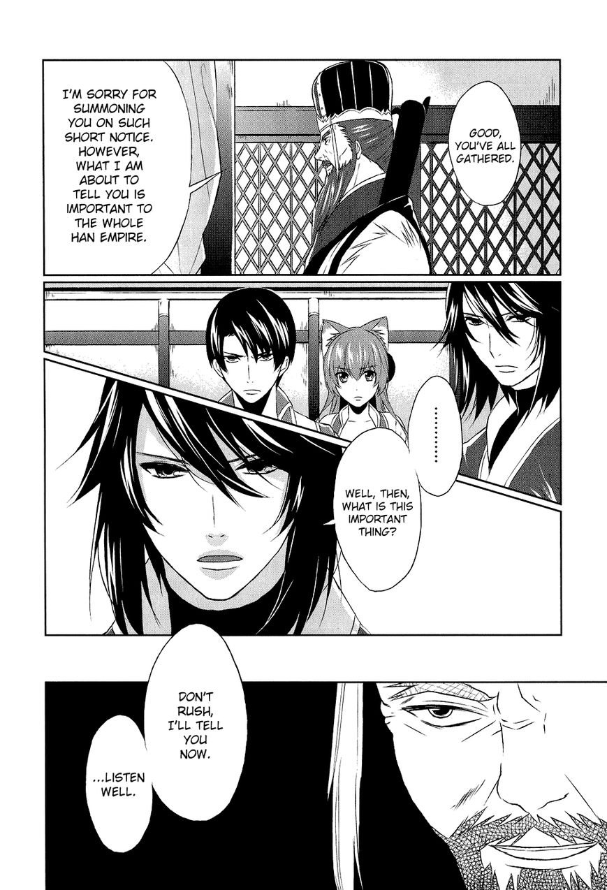 Juuza Engi - Engetsu Sangokuden Chapter 9 page 20 - Chapter 9