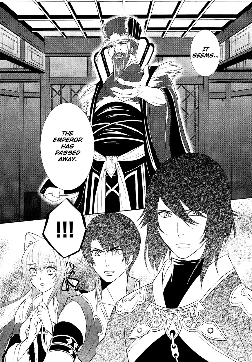 Juuza Engi - Engetsu Sangokuden Chapter 9 page 21 - Chapter 9