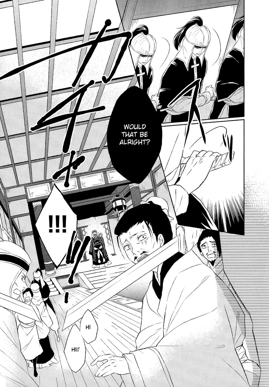 Juuza Engi - Engetsu Sangokuden Chapter 9 page 25 - Chapter 9