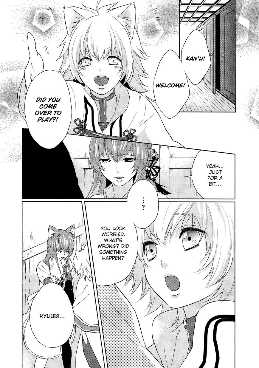 Juuza Engi - Engetsu Sangokuden Chapter 9 page 31 - Chapter 9