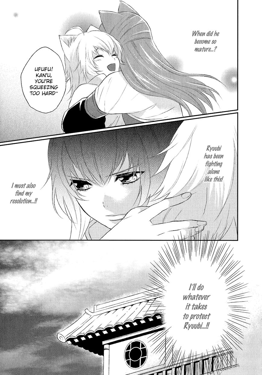 Juuza Engi - Engetsu Sangokuden Chapter 9 page 35 - Chapter 9
