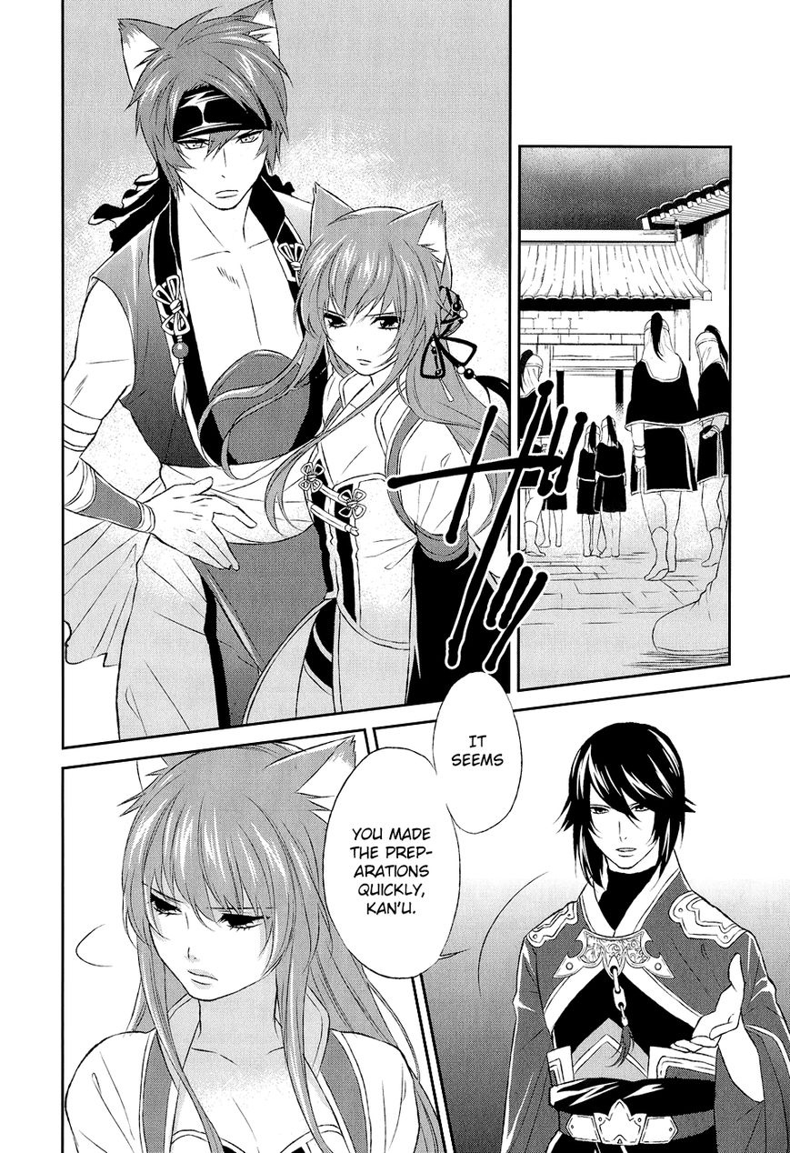 Juuza Engi - Engetsu Sangokuden Chapter 9 page 36 - Chapter 9