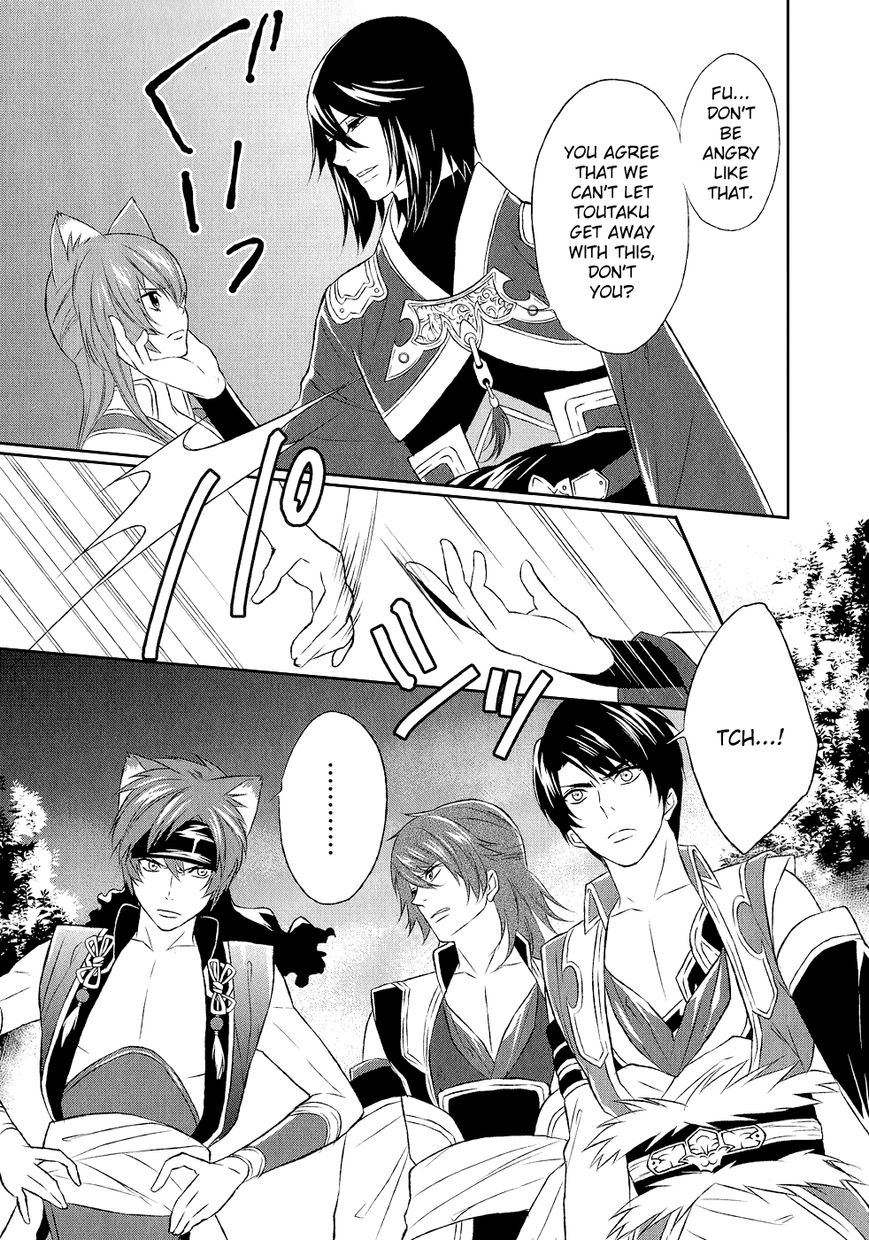 Juuza Engi - Engetsu Sangokuden Chapter 9 page 37 - Chapter 9