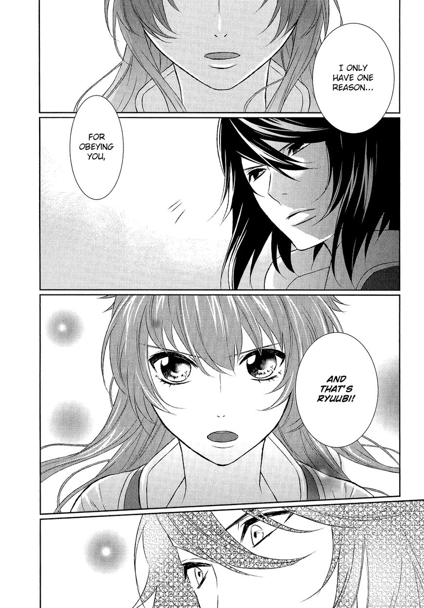 Juuza Engi - Engetsu Sangokuden Chapter 9 page 38 - Chapter 9