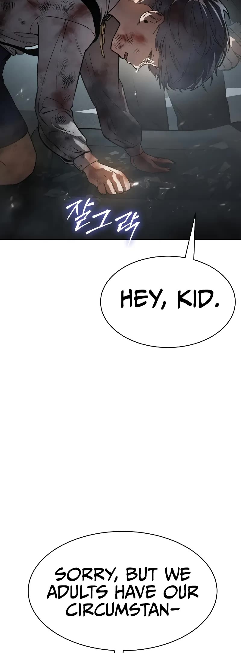 Juvenile Law Chapter 1 page 33 - Chapter 1