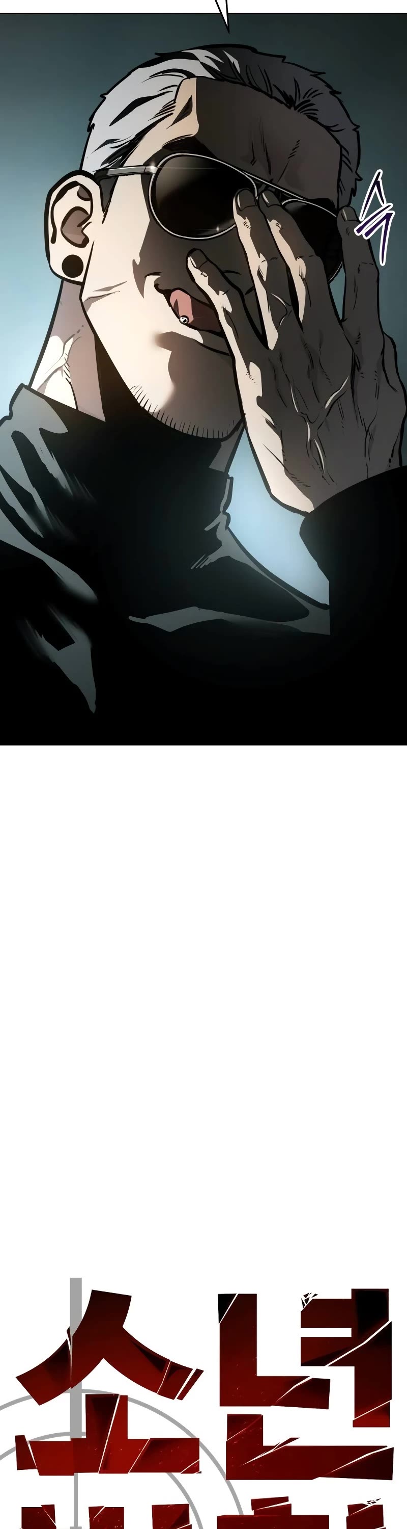 Juvenile Law Chapter 12 page 32 - Chapter 12