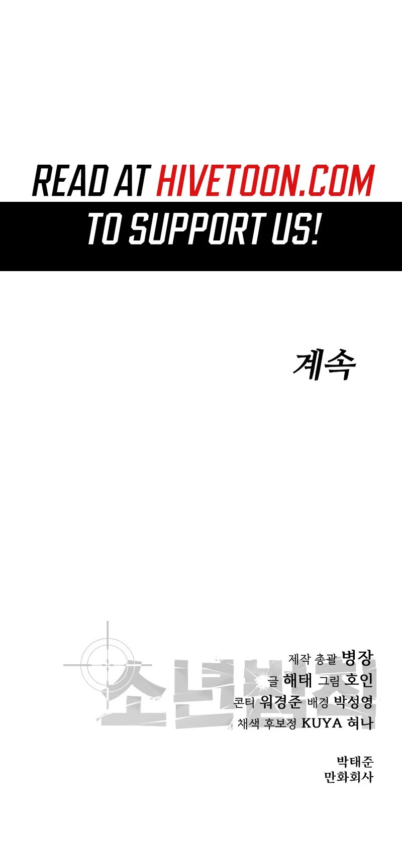 Juvenile Law Chapter 12 page 88 - Chapter 12