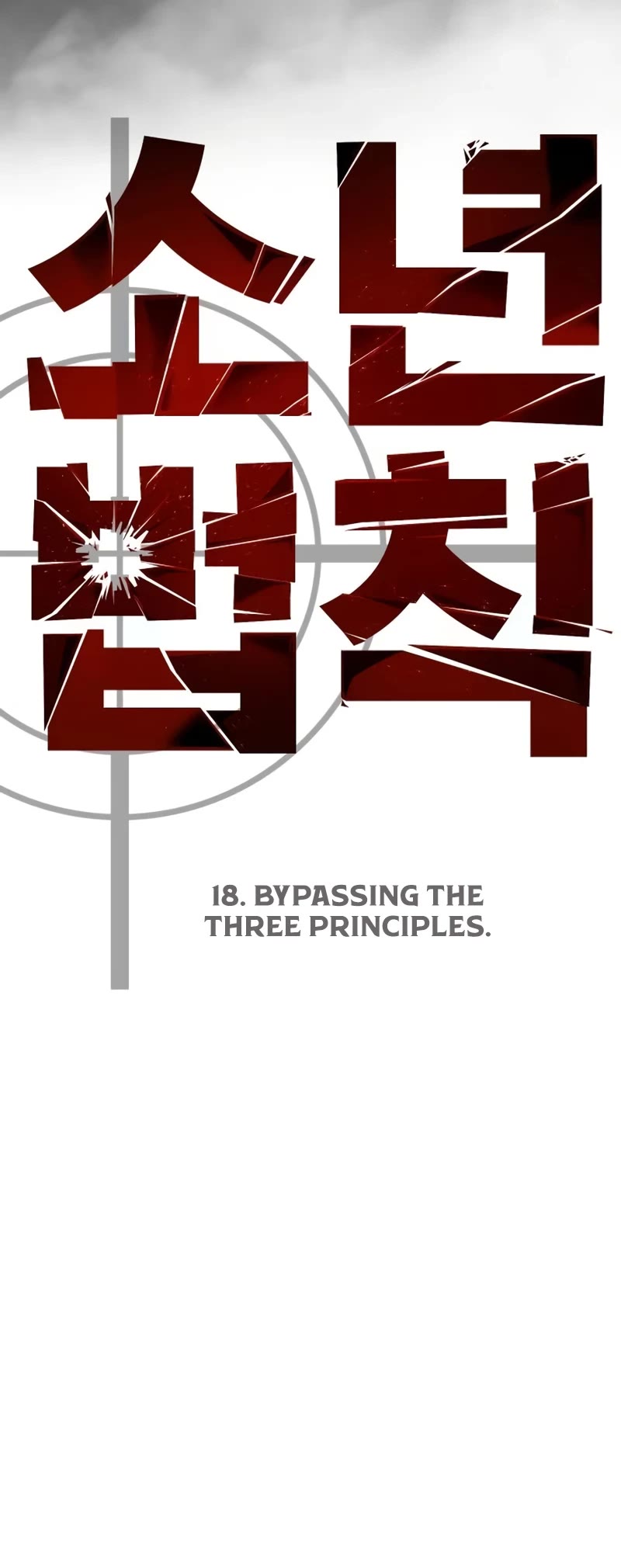 Juvenile Law Chapter 18 page 10 - Chapter 18: Bypassing the Three Principles