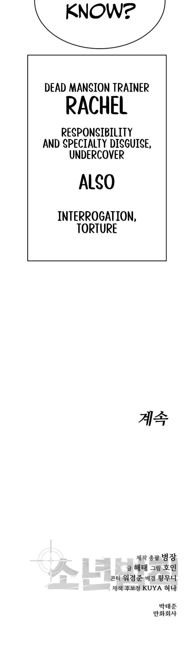Juvenile Law Chapter 2 page 135 - Chapter 2