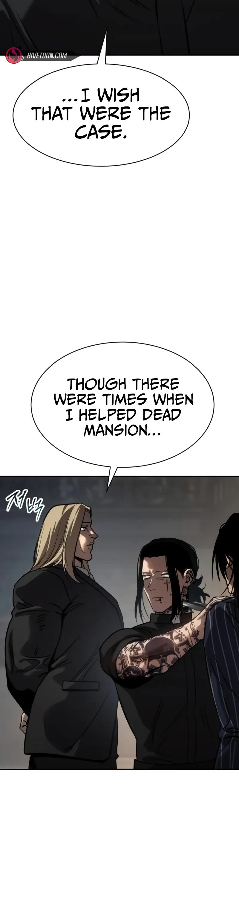 Juvenile Law Chapter 22 page 3 - Chapter 22: So what's the crew name?