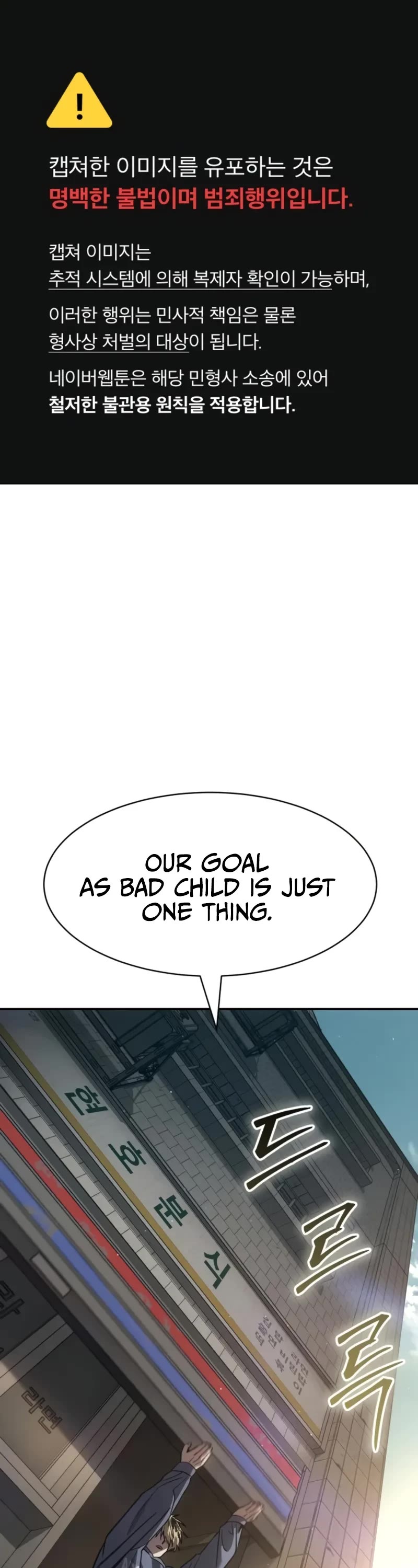 Juvenile Law Chapter 23 page 1 - Chapter 23: Don't act like a good child