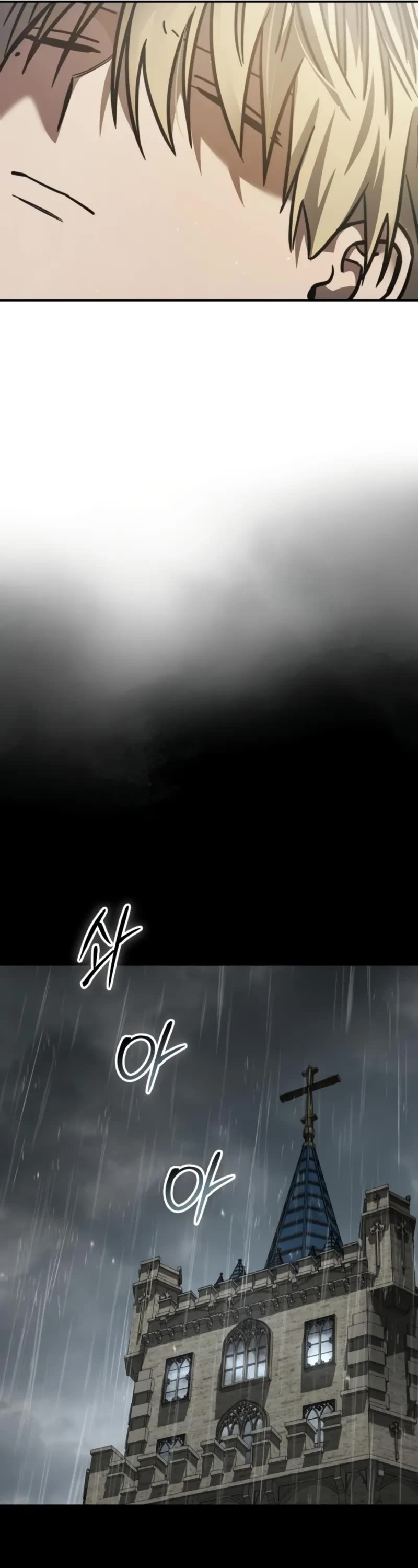 Juvenile Law Chapter 23 page 31 - Chapter 23: Don't act like a good child