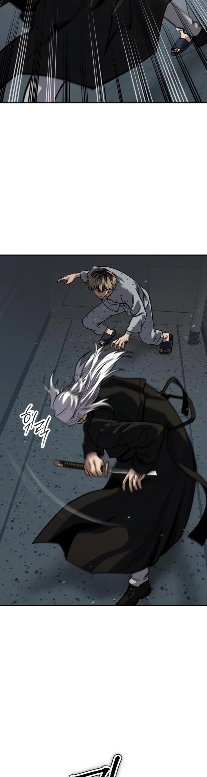 Juvenile Law Chapter 24 page 47 - Chapter 24: Who let you become so weak?